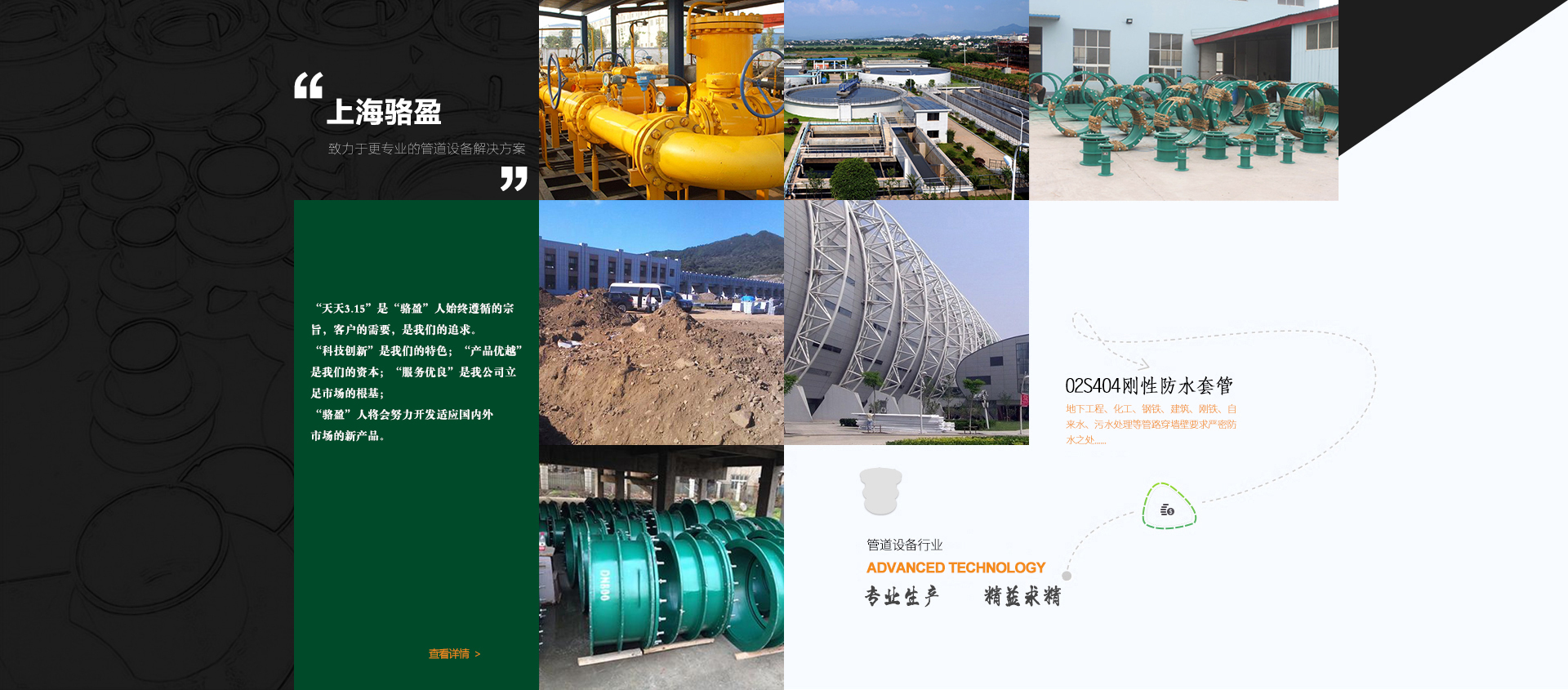 廣州捷冠信息科技有限公司